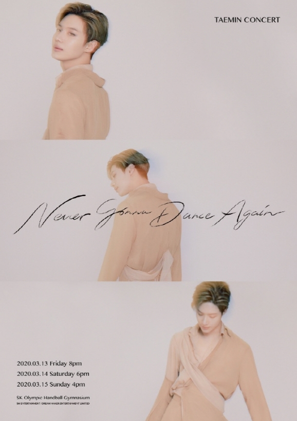 TAEMIN CONCERT - Never Gonna Dance Againチケット代行