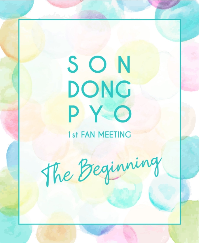 SON DONG PYO 1st FAN MEETING 〈The Beginning〉チケット代行