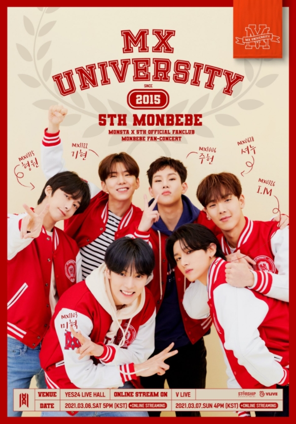 MONSTA X 5th OFFICIAL FANCLUB MONBEBE FAN-CONCERT〈MX UNIVERSITY〉チケット代行