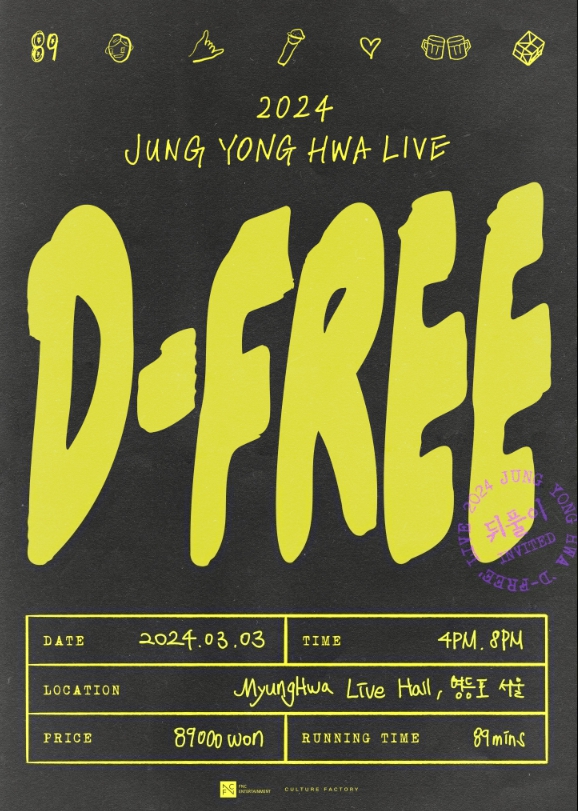 2024 JUNG YONG HWA 'D-FREE' LIVE