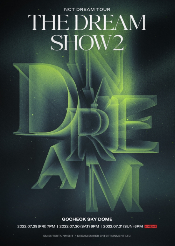 NCT DREAMコンサートTHE DREAM SHOW2 : In A DREAM