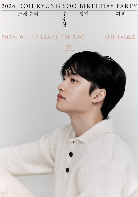 '2024 Doh Kyung Soo birthday party' 