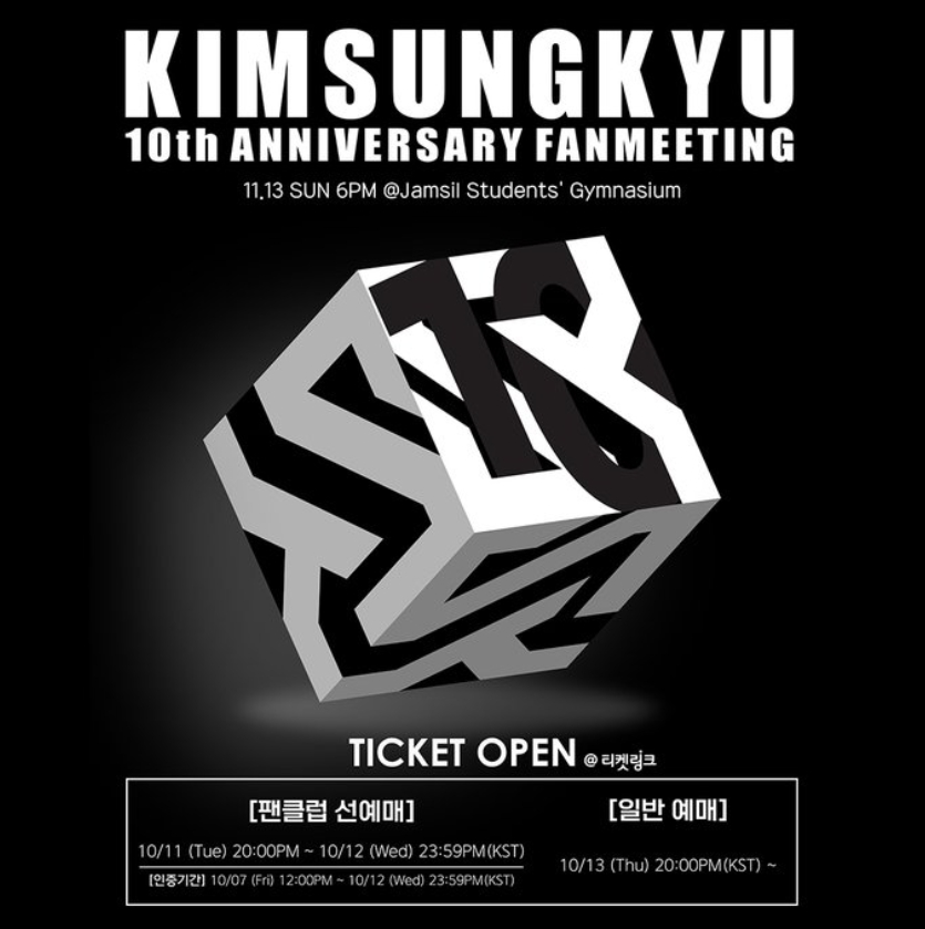 2022 KIM SUNG KYU Fan Meeting