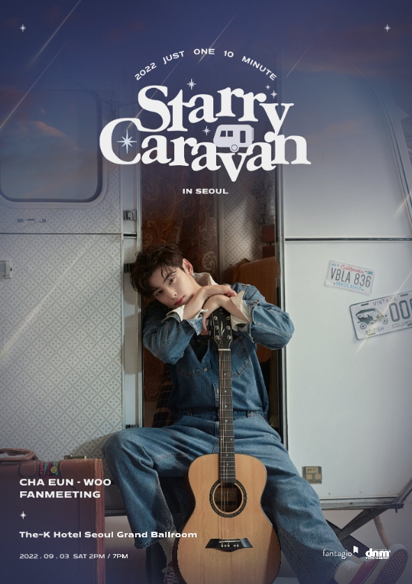 2022 Just One 10 Minute In SEOUL 〈Starry Caravan〉