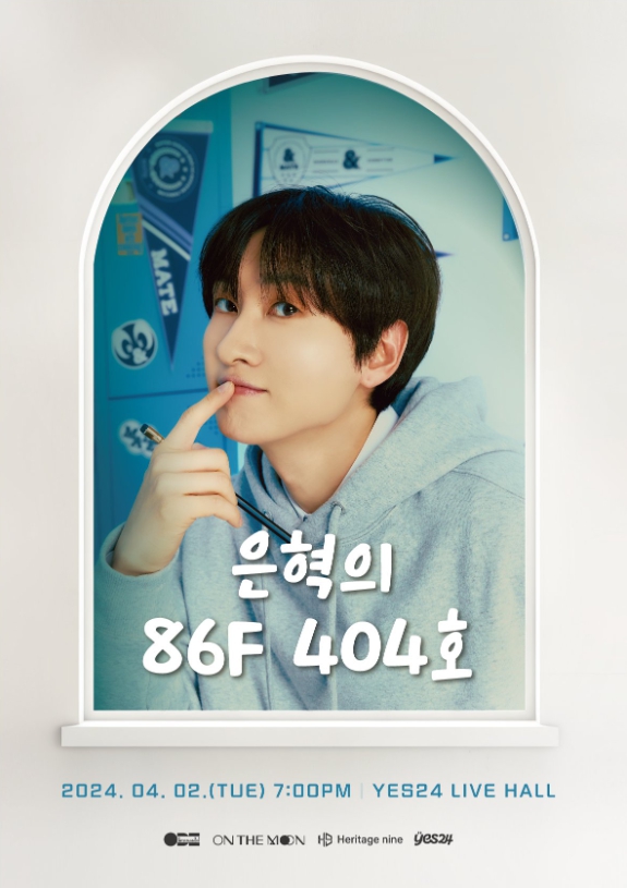 SUPERJUNIOR D&E EUNHYUK＜은혁의 86F 404호＞