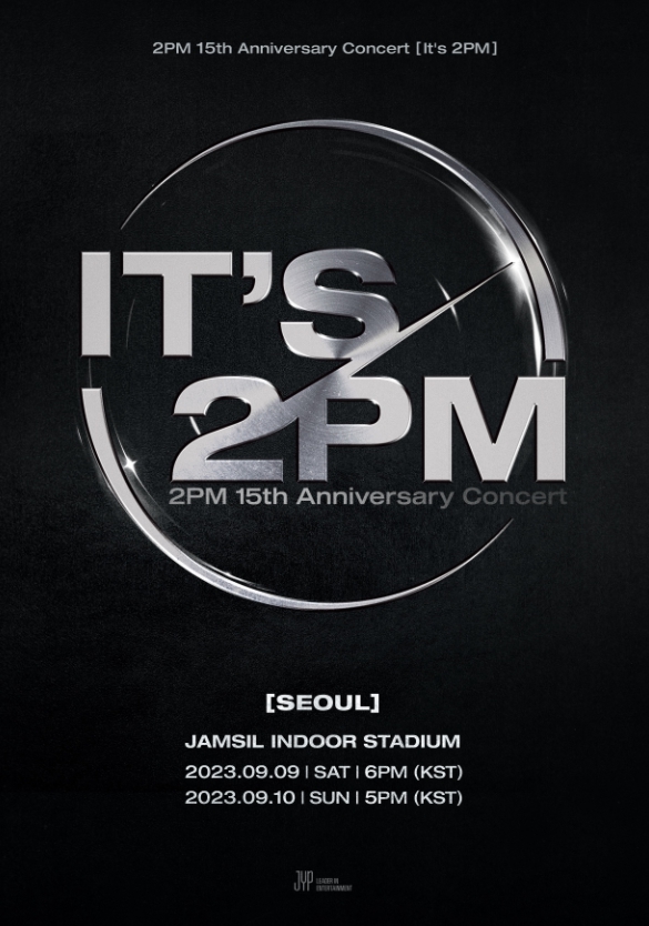 2PM 15th Anniversary Concert 〈It's 2PM〉 