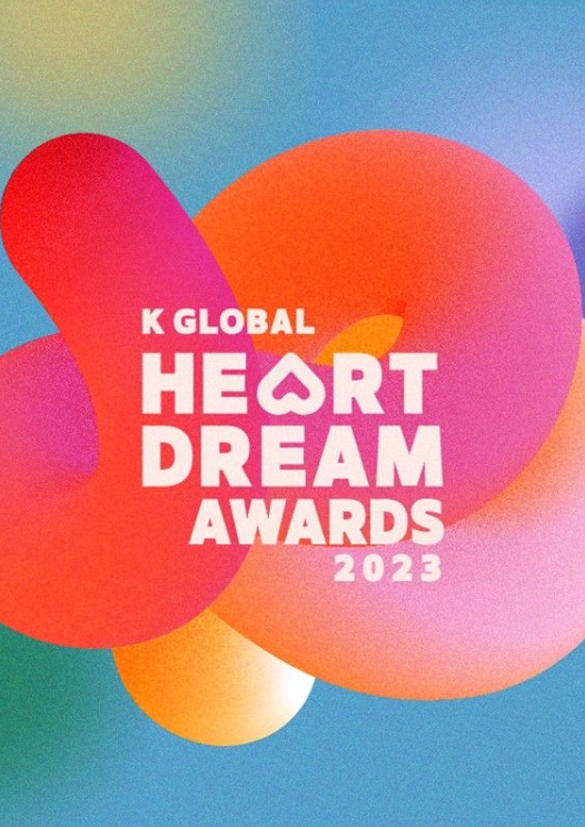 2023 K GLOBAL HEART DREAM AWARDS
