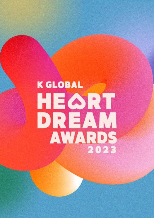 2023 K GLOBAL HEART DREAM AWARDS2023年8月10日KSPO DOME 韓国KPOPのコンサートチケット