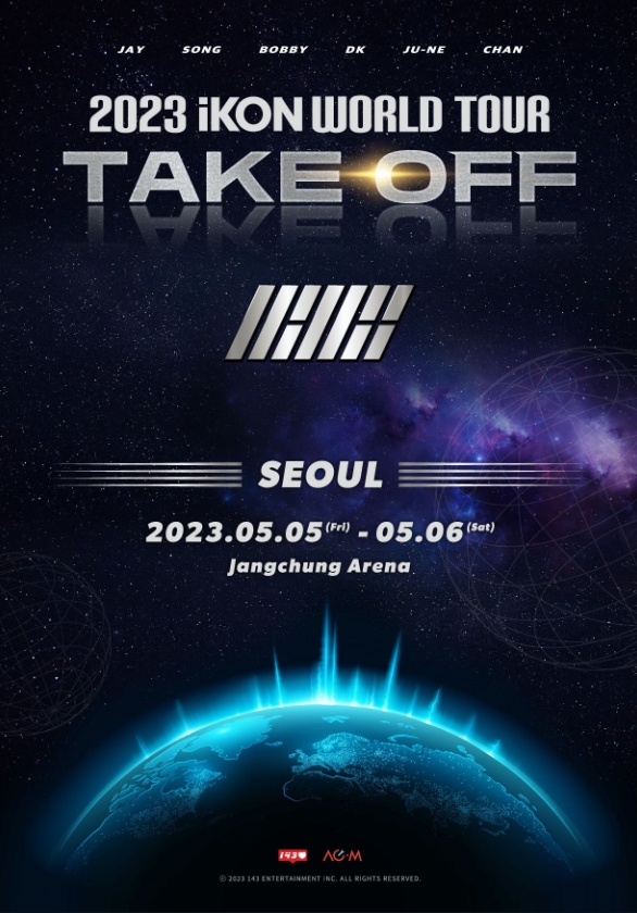2023 IKONコンサート-2023年5月5日～6日奨忠体育館| 韓国K-POPの