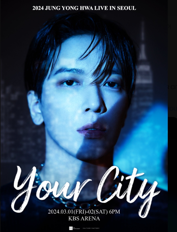 2024 JUNG YONG HWA LIVE ‘YOUR CITY’
