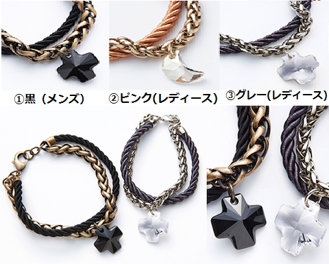 東方神起ユノデザイン ブレスレット 東方神起 ネックレス