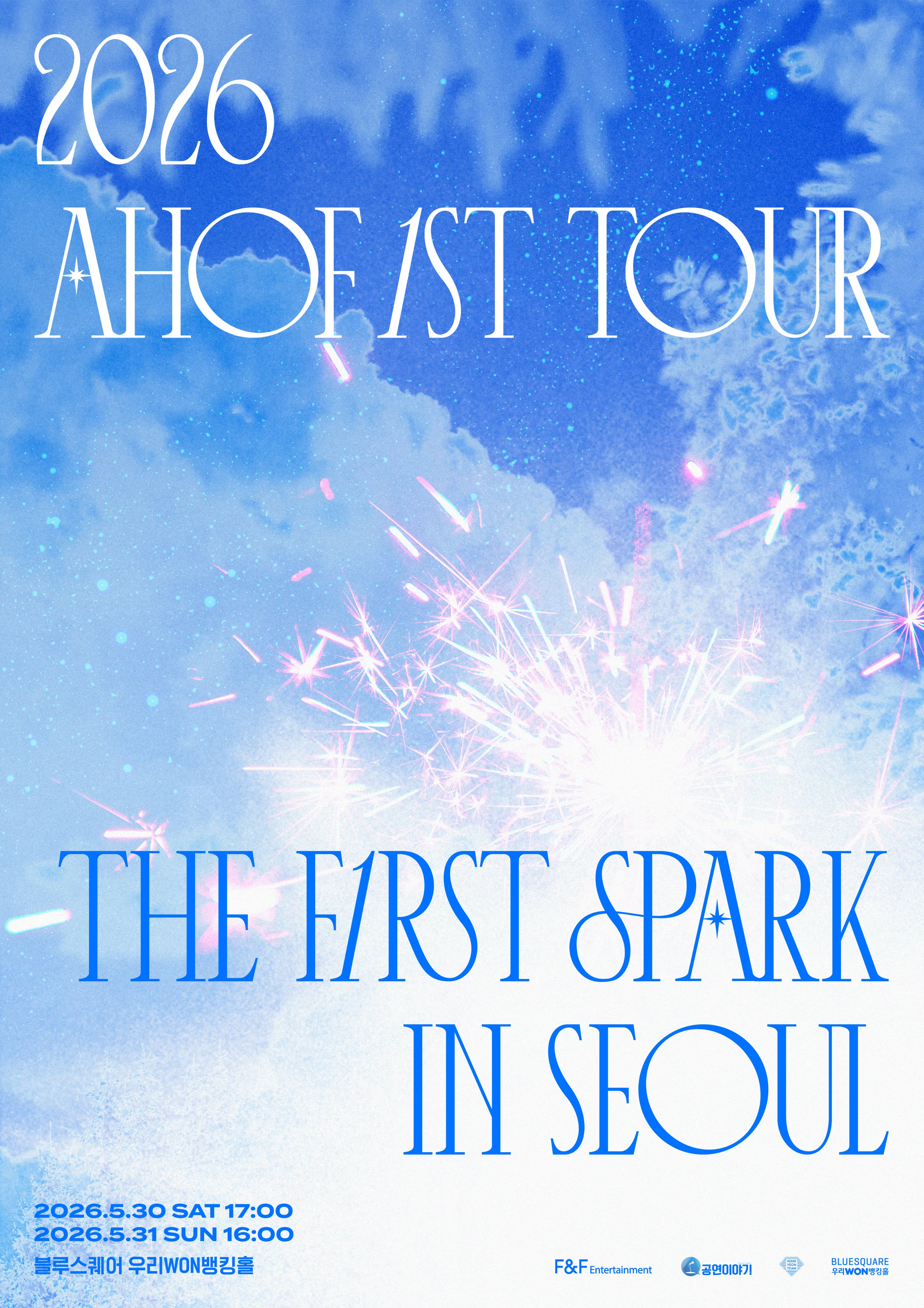 2026 AHOF 1ST TOUR: THE FIRST SPARK IN SEOUL
