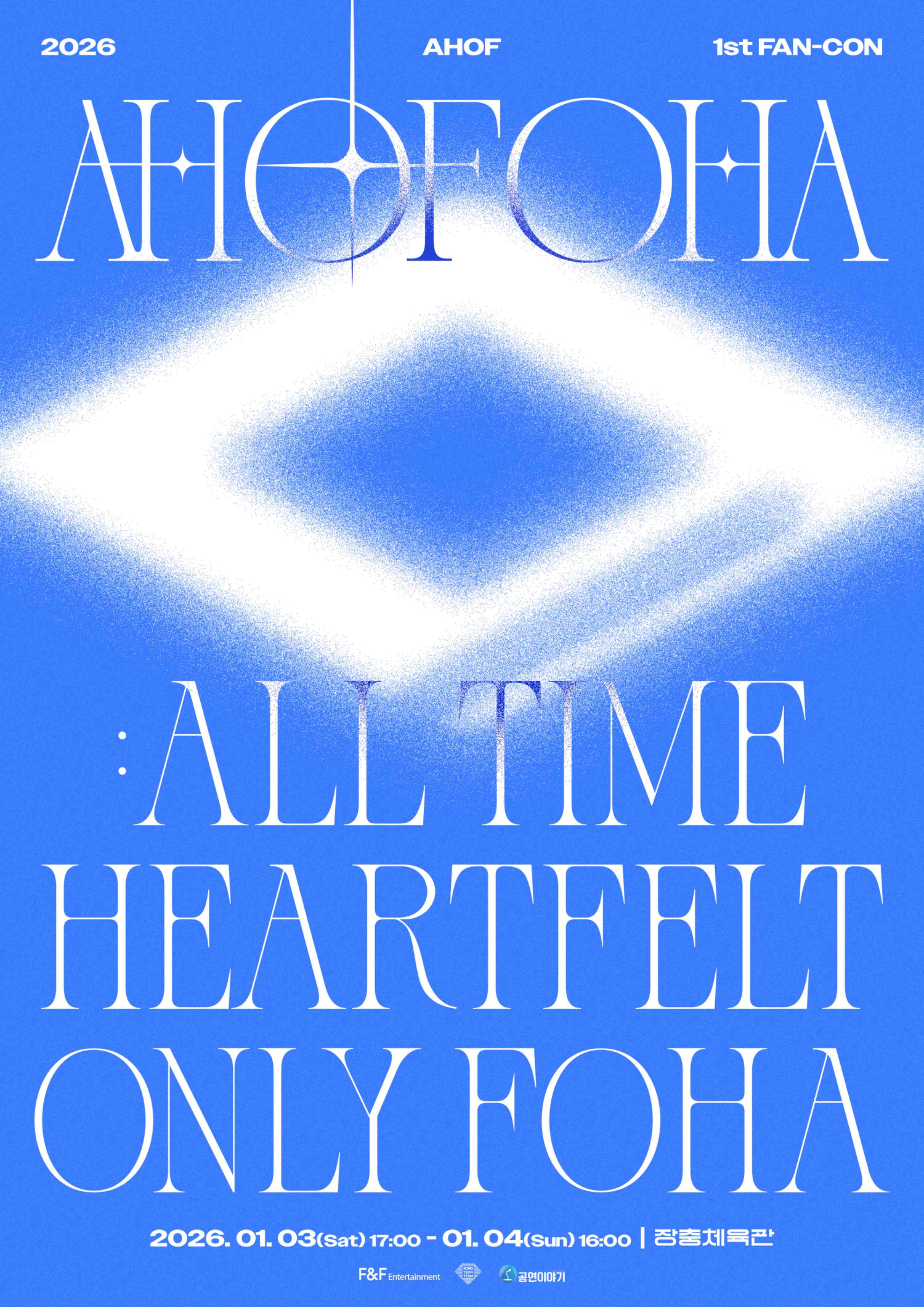 2026 AHOF 1st FAN-CON < AHOFOHA : All time Heartfelt Only FOHA >
