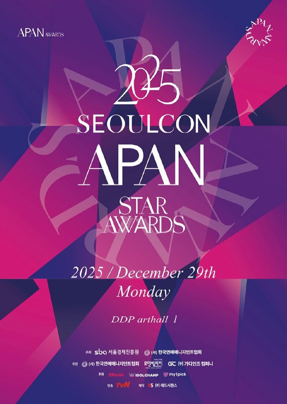 APAN Star Awards