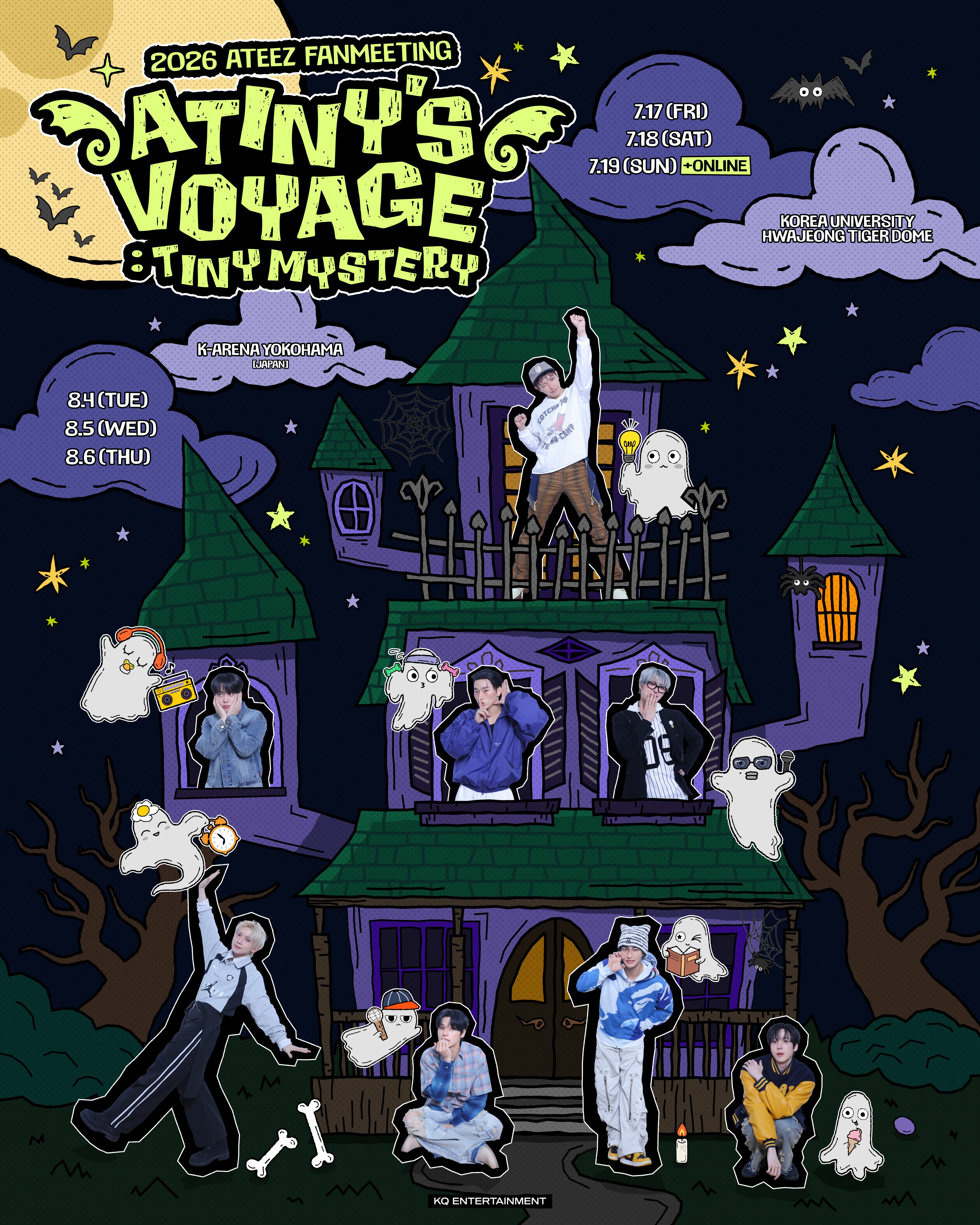 2026 ATEEZ FANMEETING <ATINY'S VOYAGE : TINY MYSTERY>