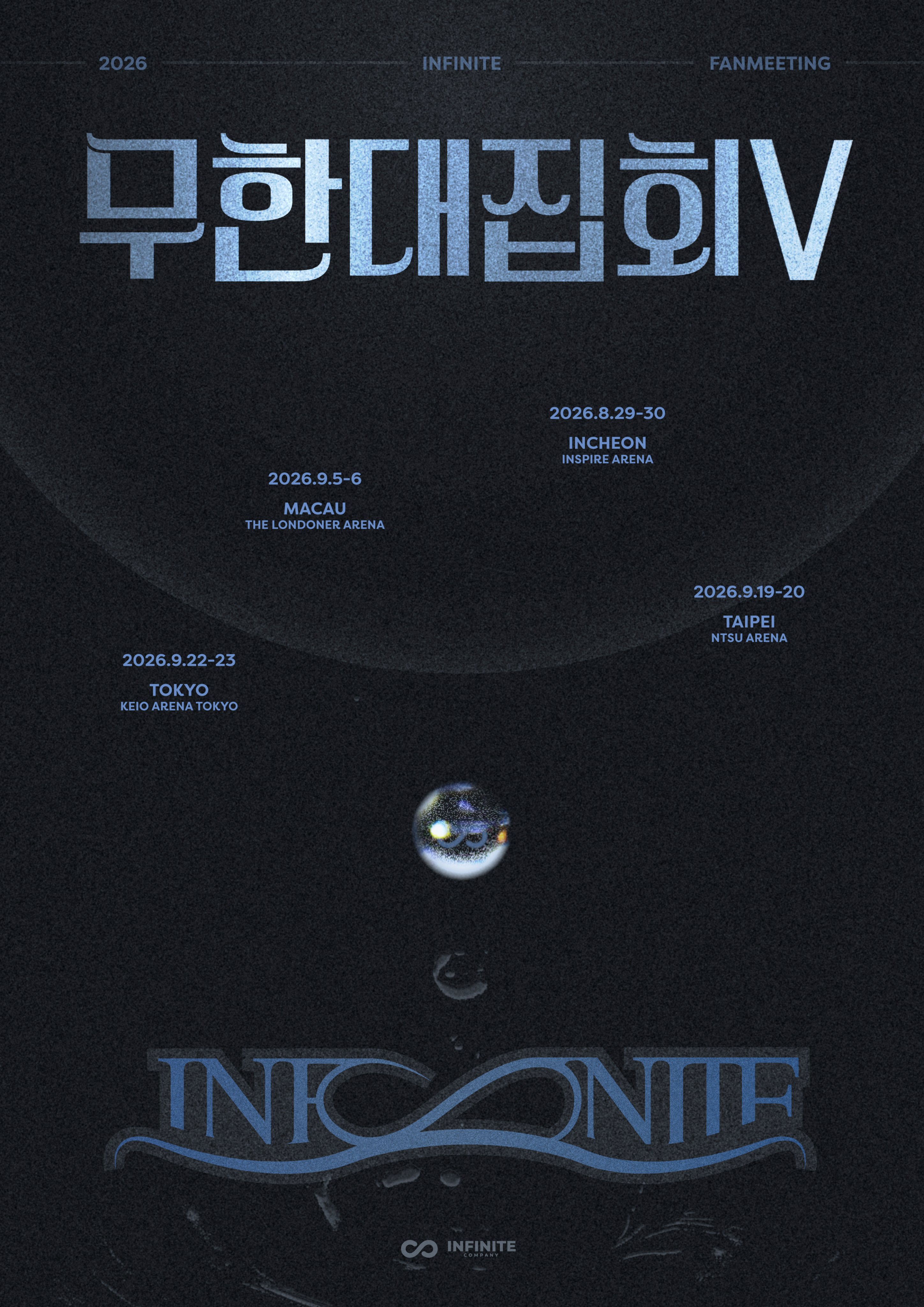 2026 INFINITE FANMEETING [무한대집회Ⅴ] in INCHEON