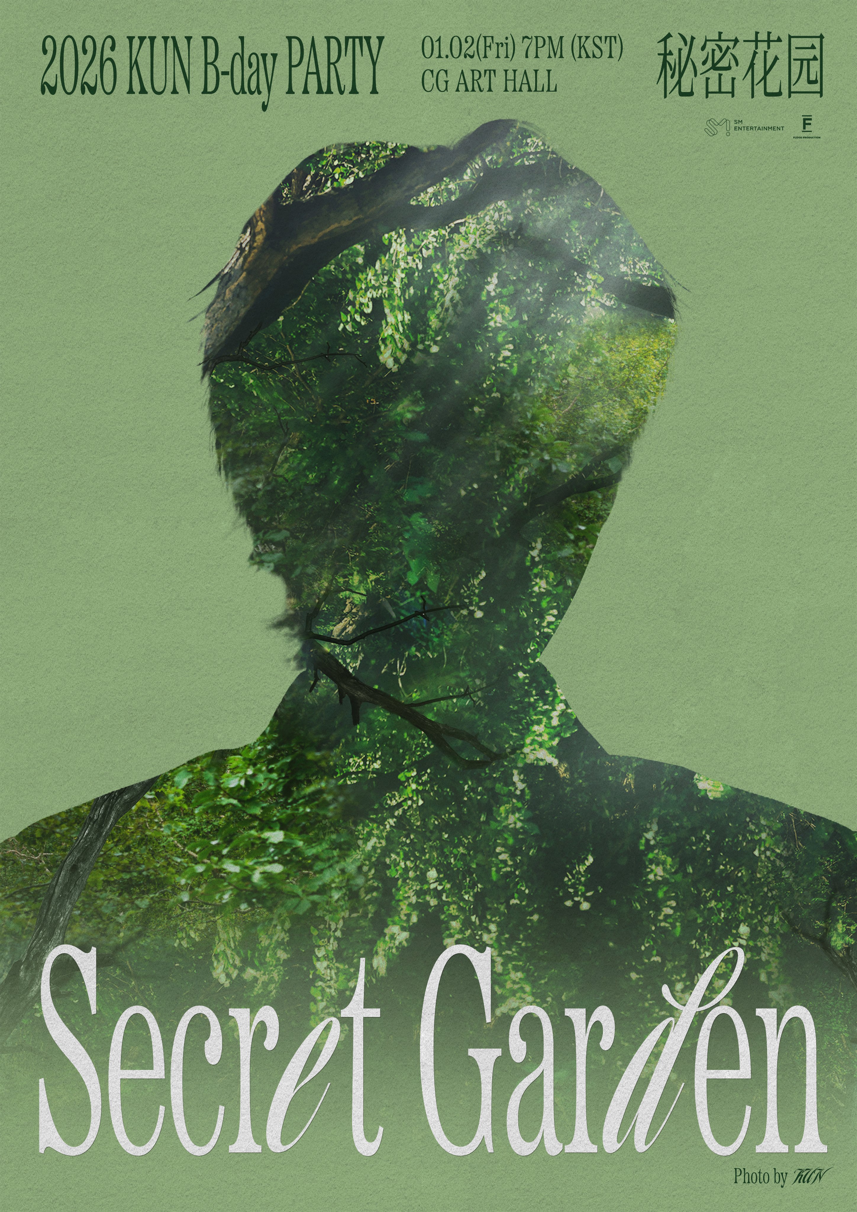 2026 KUN B-day PARTY [Secret Garden] 