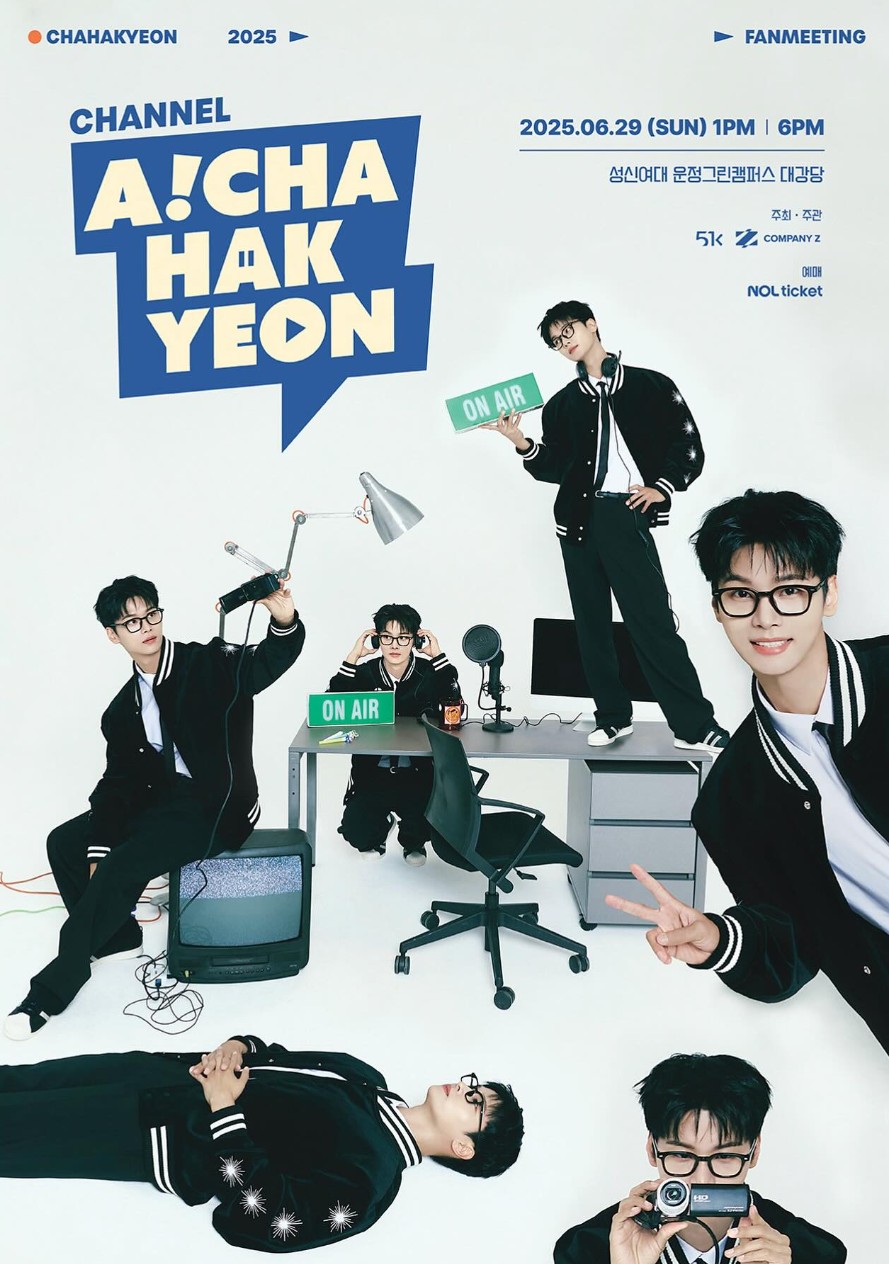 2025 CHA HAK YEON Fan Meeting [Channel A! CHA HAK YEON]