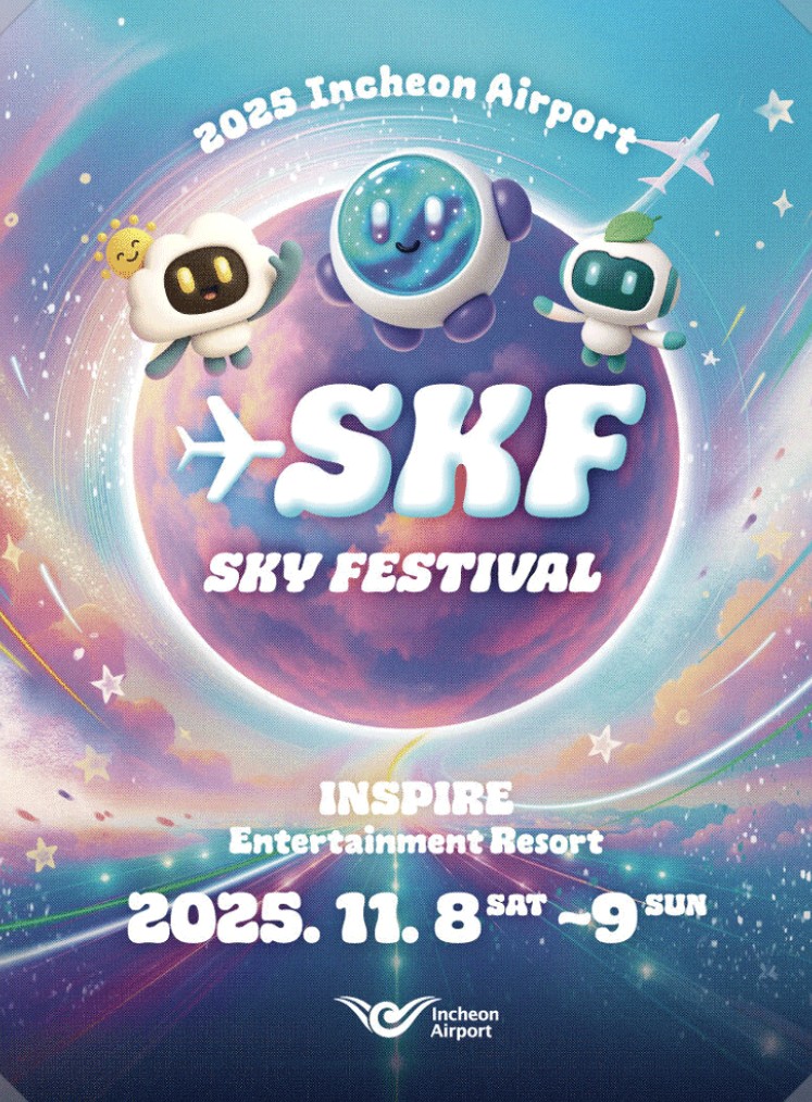 2025 Incheon Airport SKY FESTIVAL