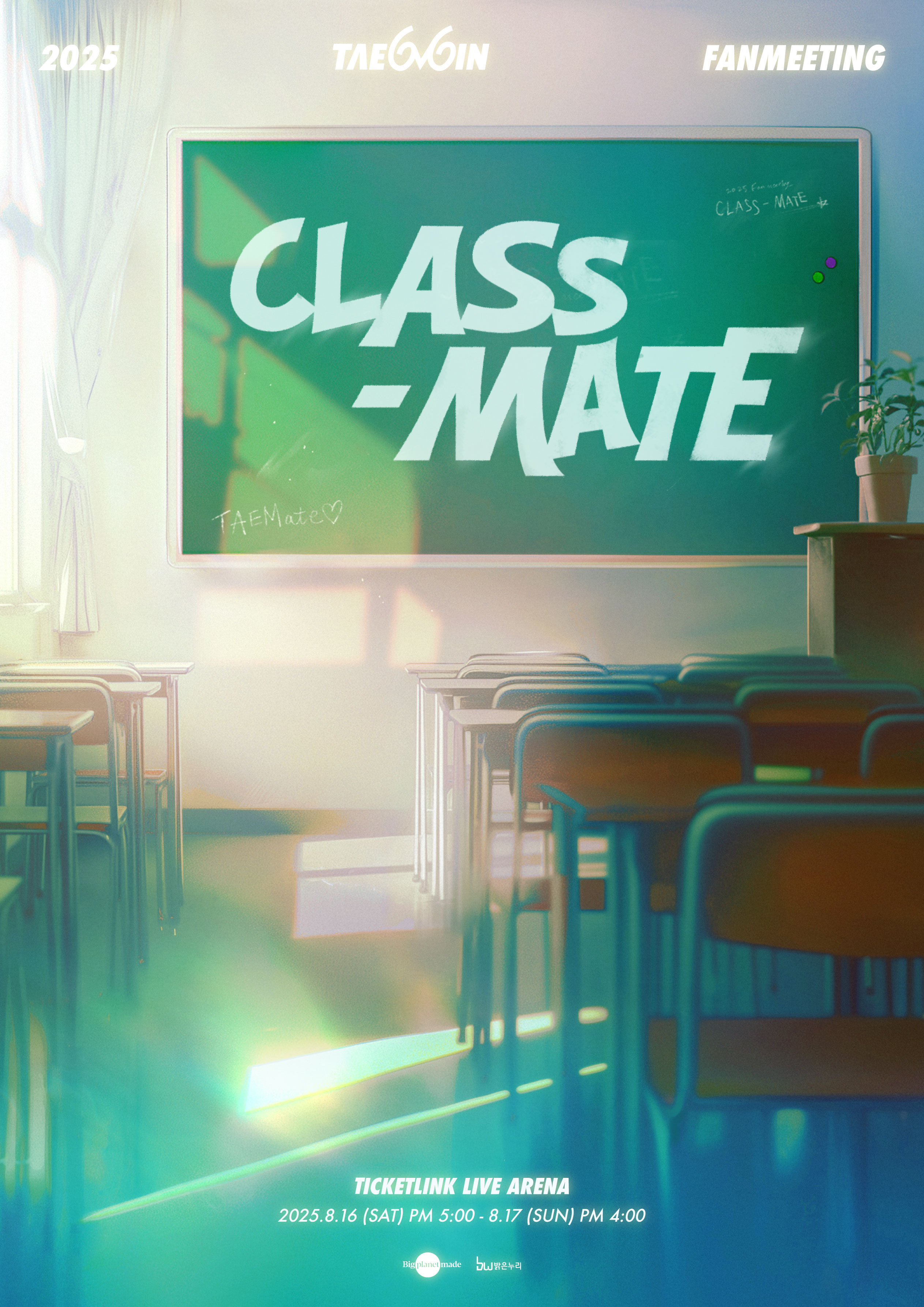 2025 TAEMIN FANMEETING [CLASS-MATE]