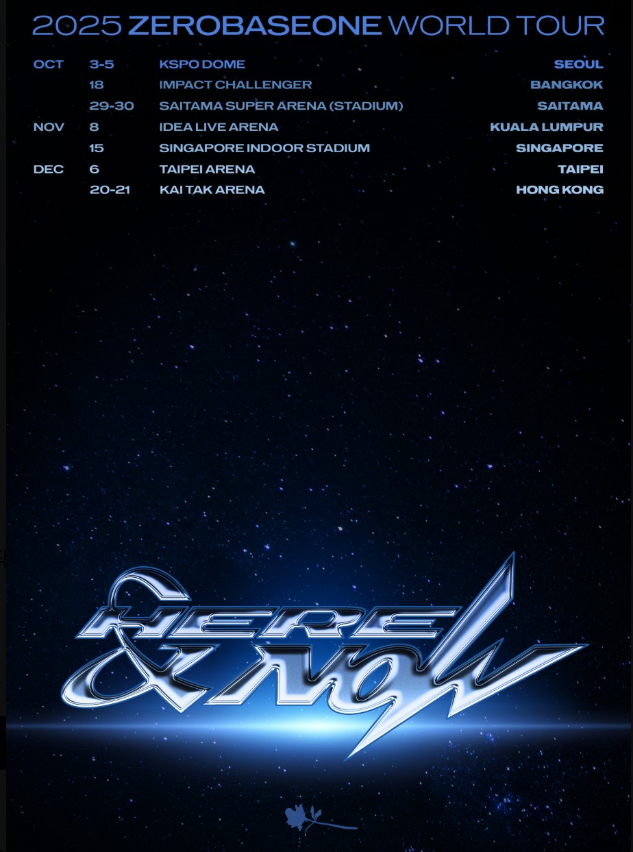 2025 ZEROBASEONE WORLD TOUR [HERE＆NOW] in Seoul