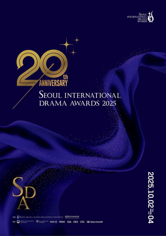 SEOUL INTERNATIONAL DRAMA AWARDS 2025