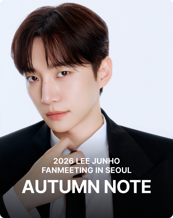 2026 LEEJUNHO ファンミーティング IN SEOUL 〈AUTUMN NOTE〉