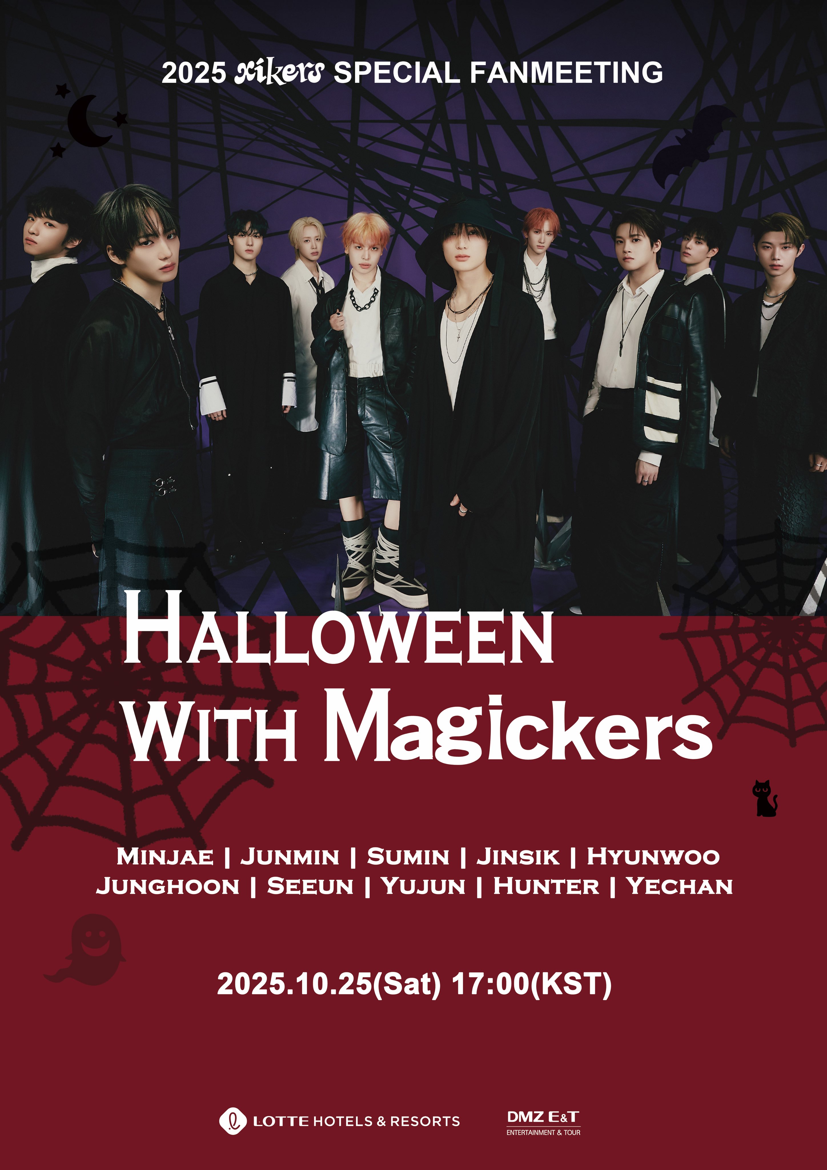 2025 xikers SPECIAL FANMEETING 〈Halloween with Magickers〉