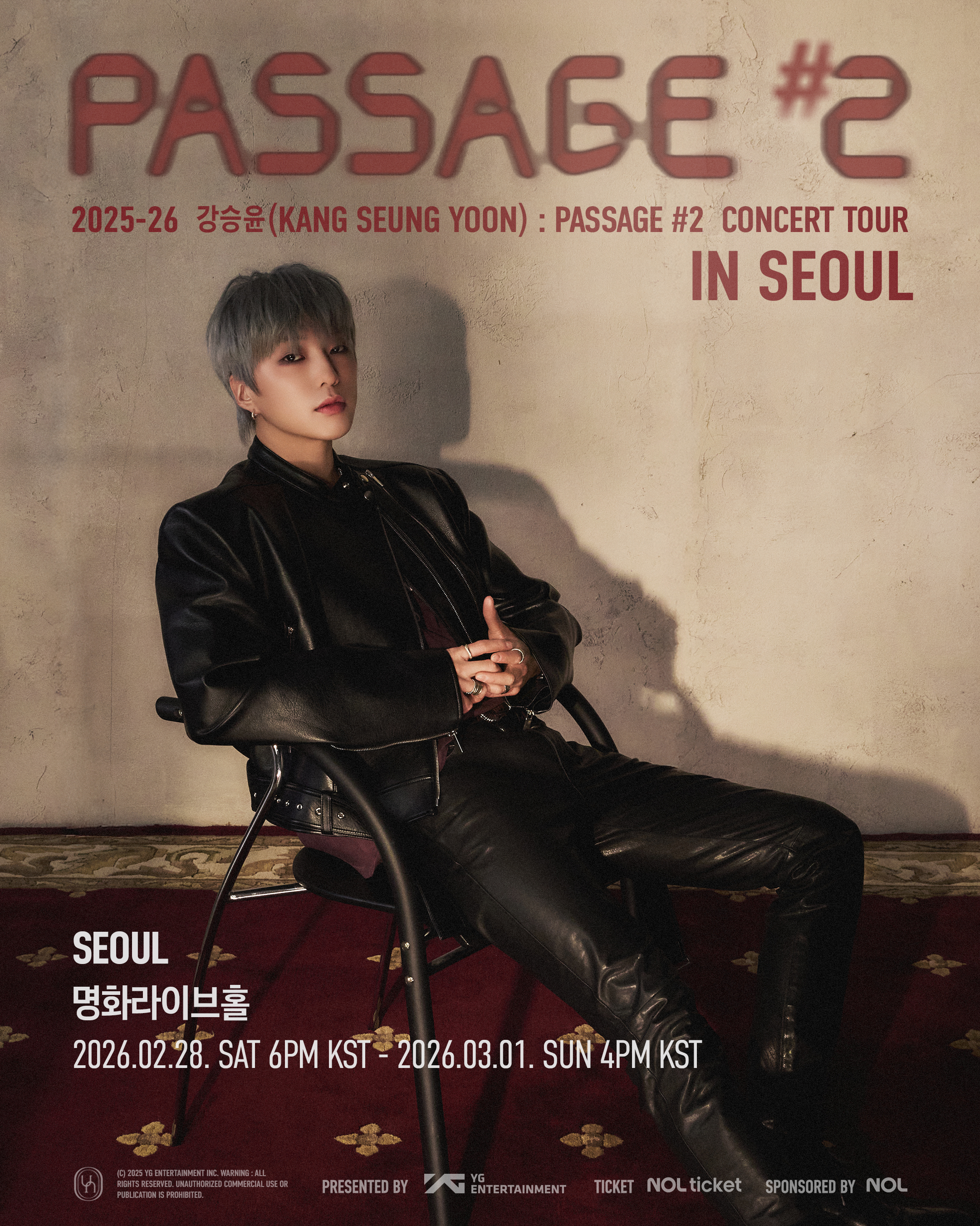 2025-26 KANGSEUNGYOON : PASSAGE ＃2 CONCERT TOUR IN SEOUL