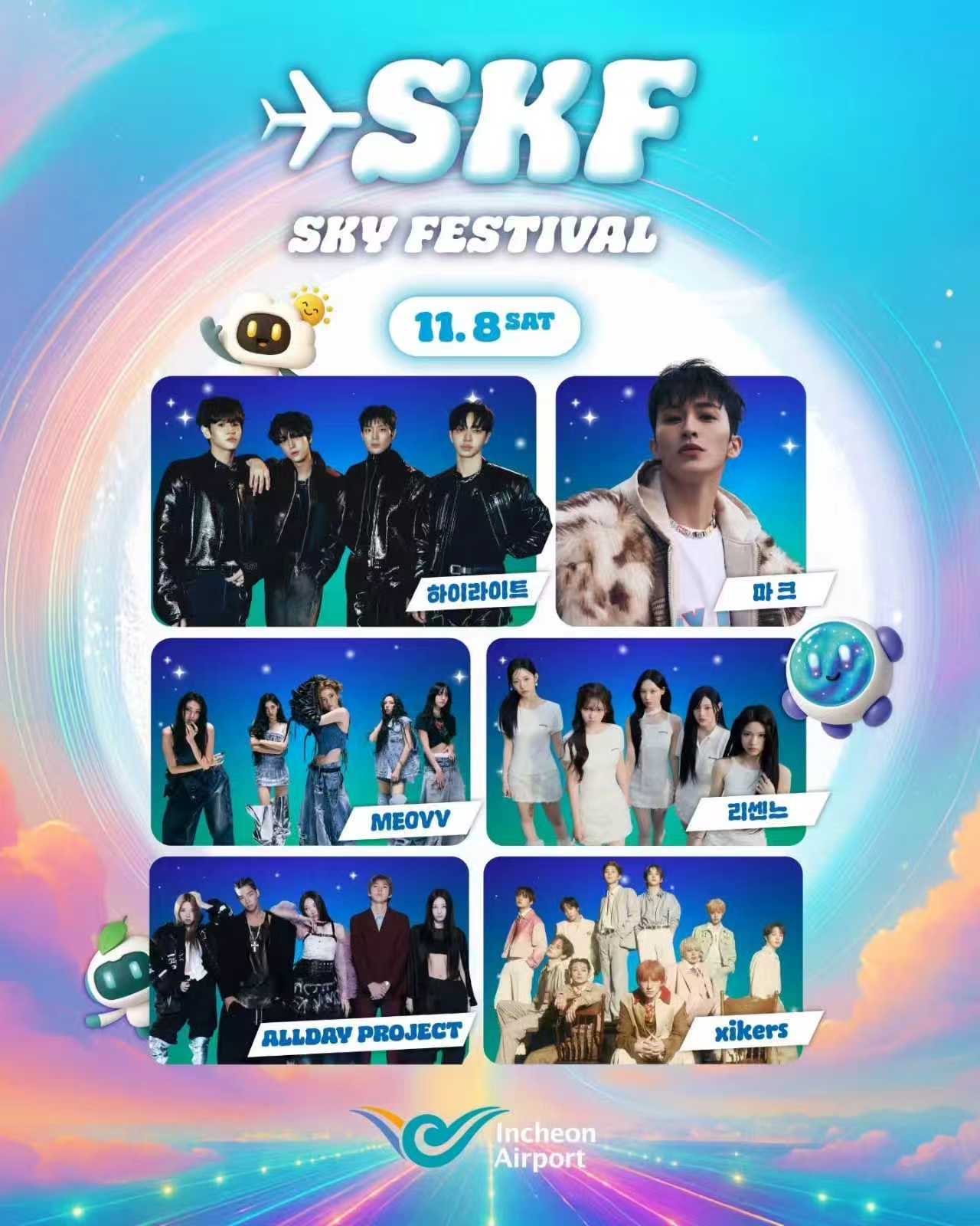 2025 Incheon Airport SKY FESTIVAL